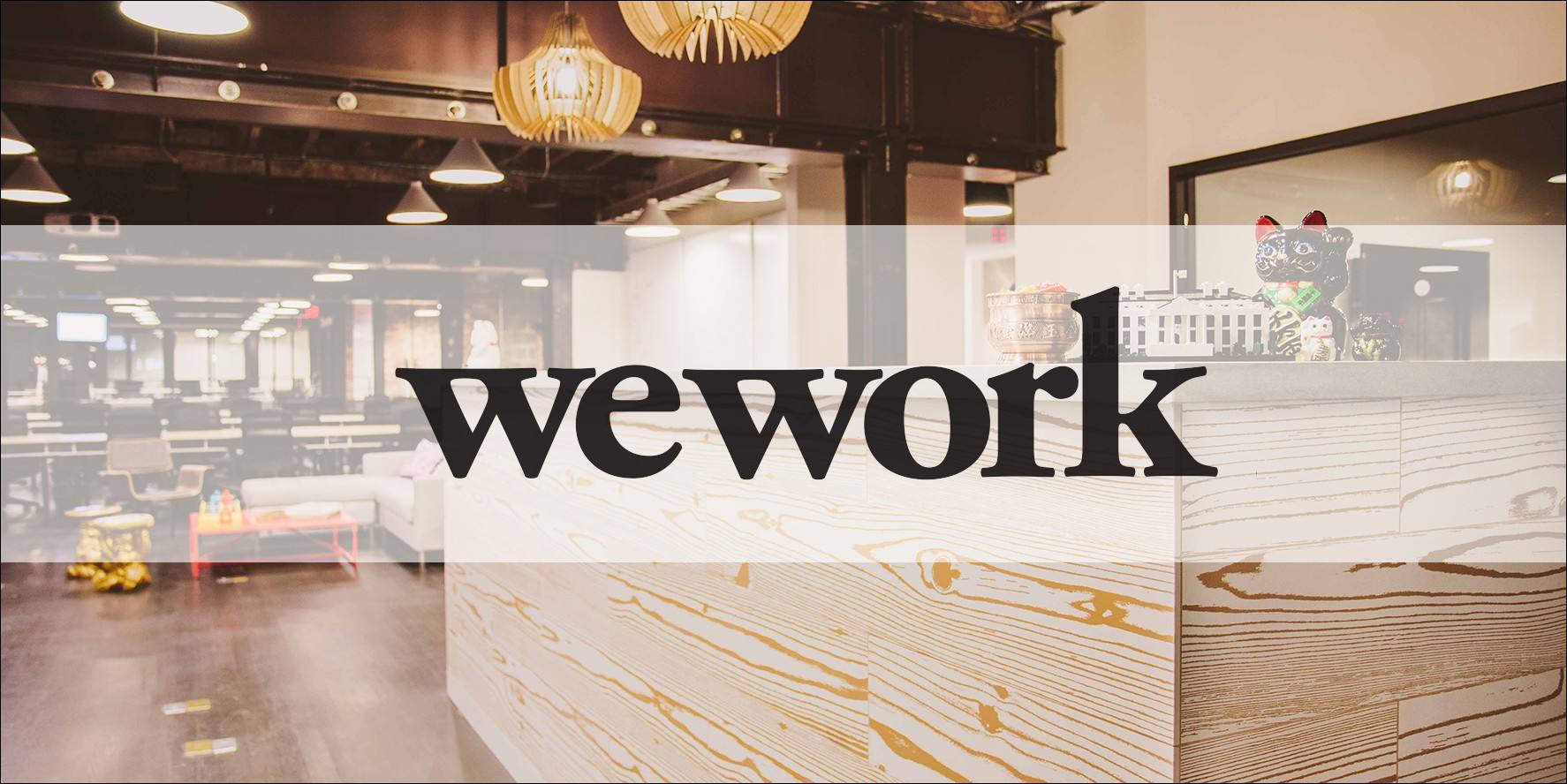 wework联合办公 wework联合办公