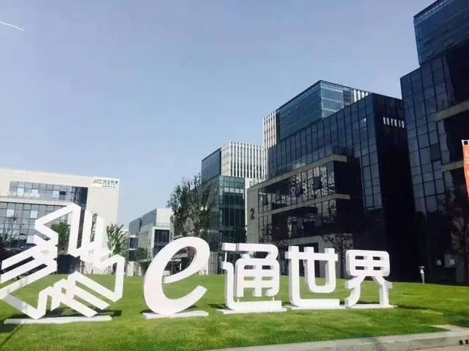 e通世界.jpg